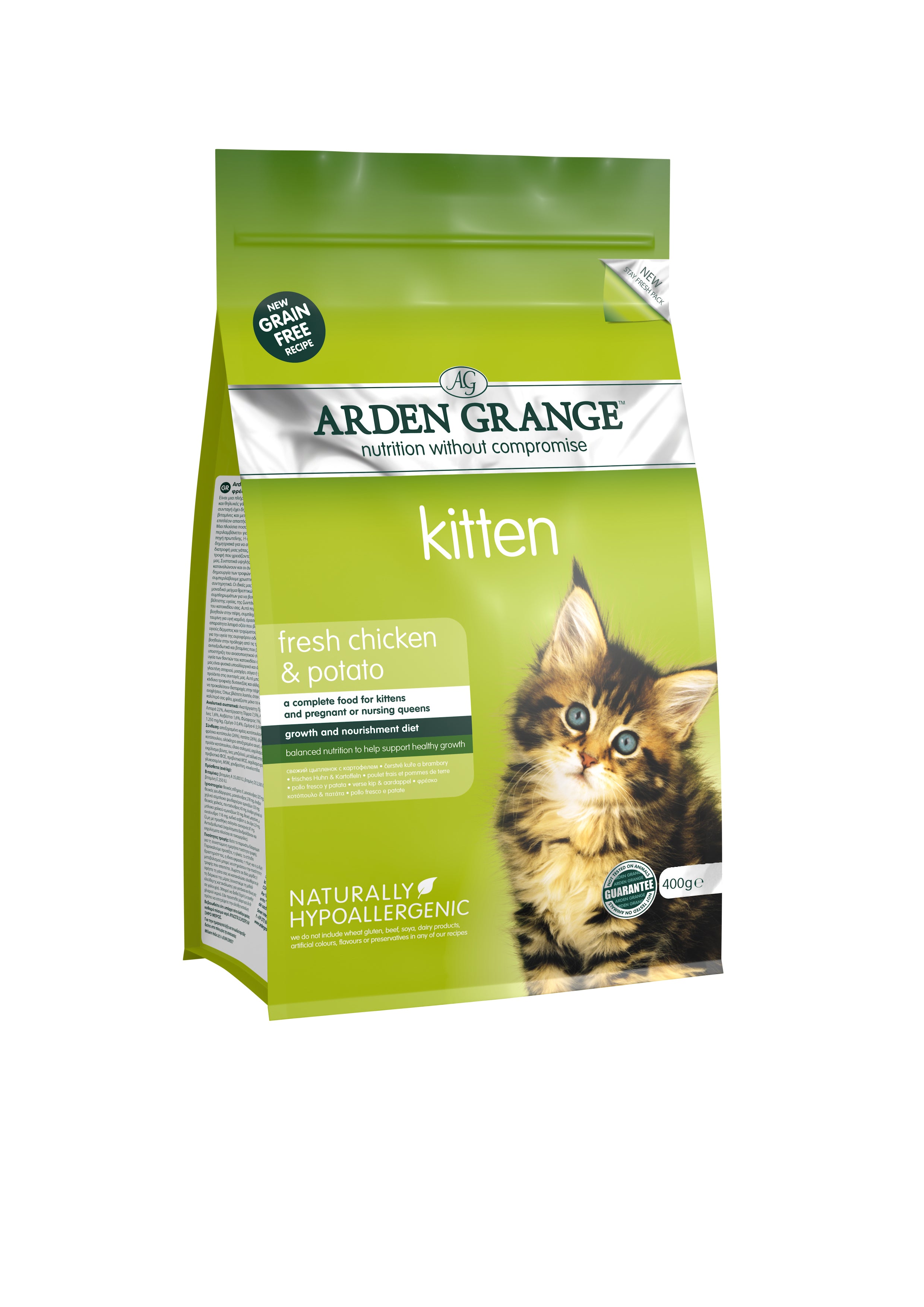 Arden Grange Dry Kitten Food Chicken & Potato 400-gm