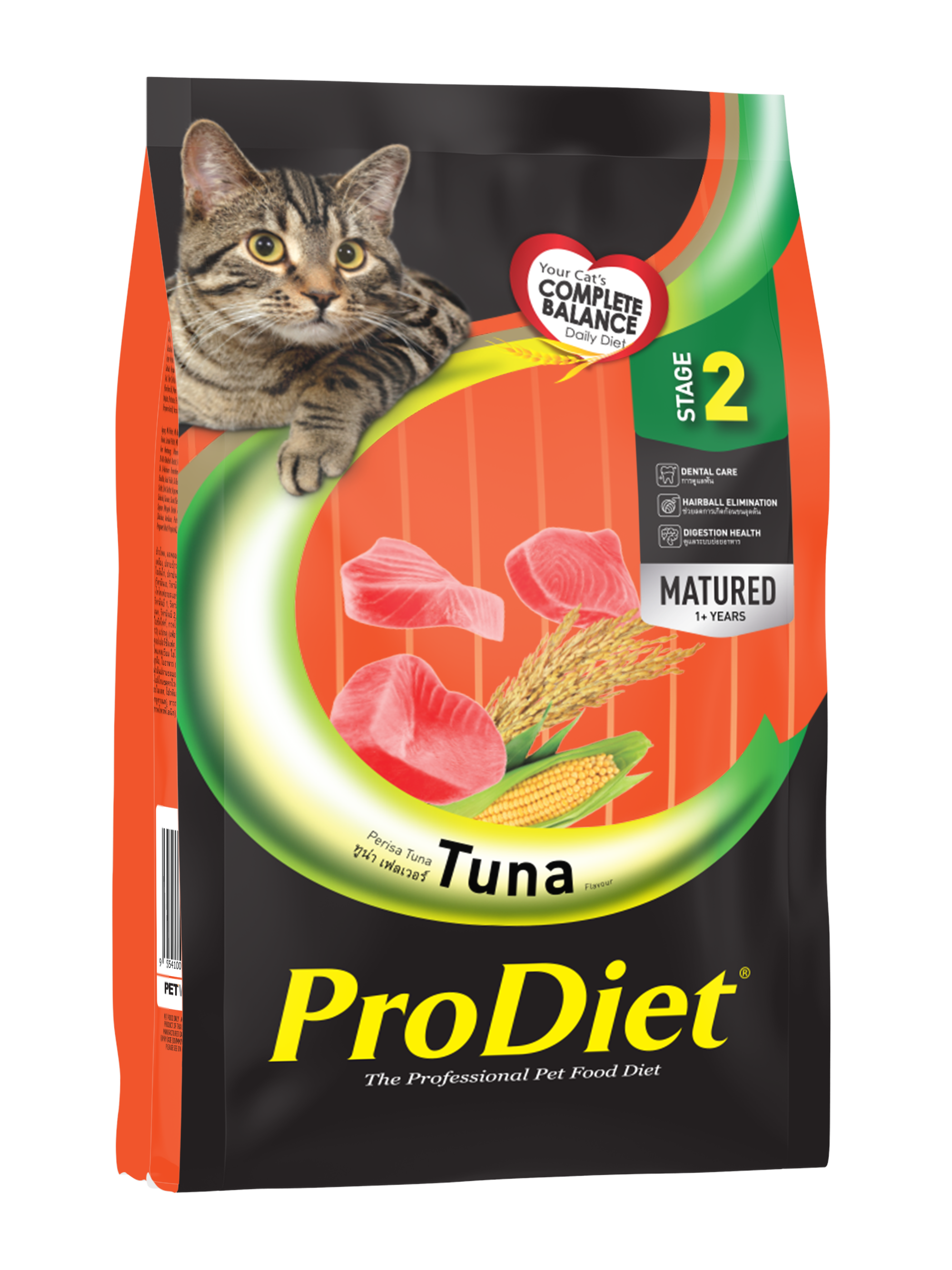 ProDiet Tuna cat Food 500-g